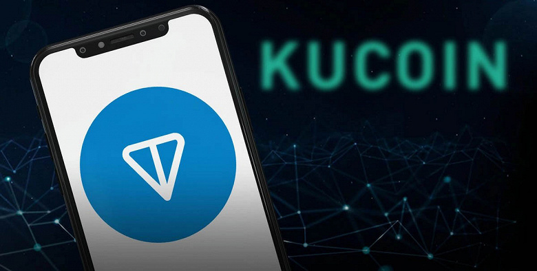 Базовый для Telegram токен TON будет доступен для торговли на криптобирже KuCoin