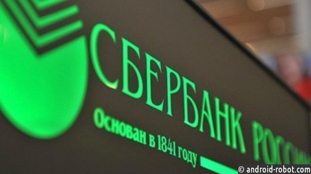 Сбер создал первую в России библиотеку знаний по киберграмотности